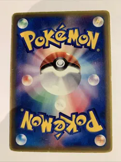 Pokemon Card / Carte Charmander Promo 132/PCG-P - Image 2