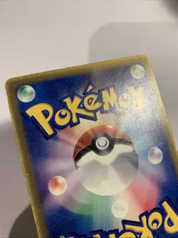 Pokemon Card / Carte Charmander Promo 132/PCG-P - Image 4