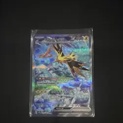 Pokemon Zapdos ex 204/165 SV2a Card 151 SAR Holo Japanese TCG - Image 1