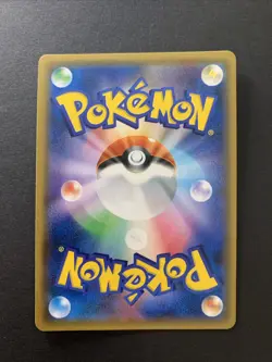 Friendly Shop Pikachu 227/SM-P Promo Pokemon Card Japanese - Image 2