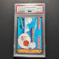 Jigglypuff Pokemon Carddass Bandai Vending Anime Collection PSA 10 #197 - Image 1
