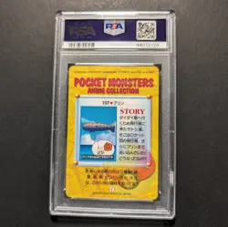 Jigglypuff Pokemon Carddass Bandai Vending Anime Collection PSA 10 #197 - Image 2