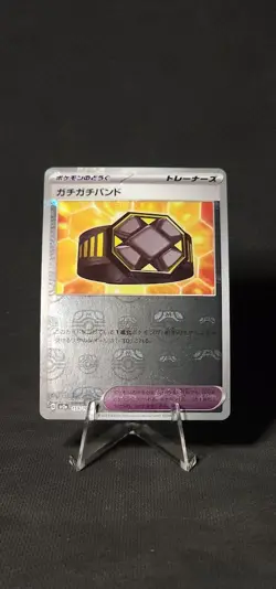 Pokemon Rigid Band (Master Ball Pattern) 159/165 Sv2a: 151 Holo (Japanese) NM - Image 1