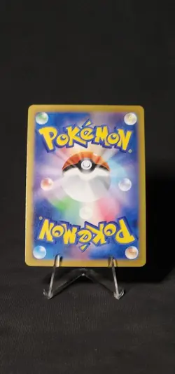 Pokemon Rigid Band (Master Ball Pattern) 159/165 Sv2a: 151 Holo (Japanese) NM - Image 2