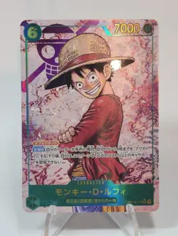 Monkey D. Luffy OP13-118 SEC [One Piece - Carrying on His Will] Japanese NM - Image 1