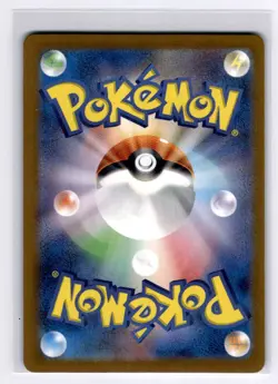 Exeggcute (Poke Ball Pattern) Common SV2a: Pokemon Card 151 102/165 LP-NM - Image 2