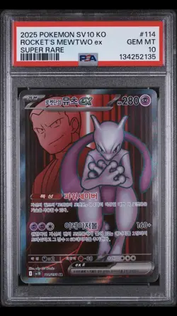 2025 POKEMON KOREAN GLORY OF TEAM ROCKET ROCKET'S MEWTWO EX 114/098 PSA 10 - Image 1