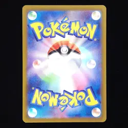 Boss's Orders | 250/172 | s12a VSTAR Universe | Japanese Pokemon TCG - Image 2