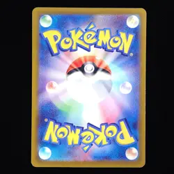 Gastly | 046/172 | s12a VSTAR Universe | Reverse Holo | Japanese Pokemon TCG - Image 2