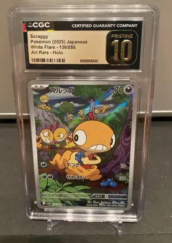 2025 POKEMON JPN WHITE FLARE #136/086 ART RARE HOLO SCRAGGY CGC 10 PRISTINE - Image 1