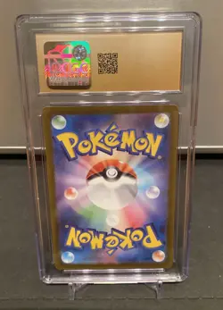 2025 POKEMON JPN WHITE FLARE #136/086 ART RARE HOLO SCRAGGY CGC 10 PRISTINE - Image 2