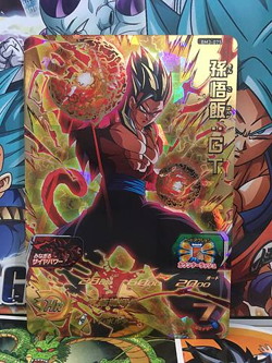 Son Gohan BM3-075 UR Super Dragon Ball Heroes Mint Card SDBH - Image 1