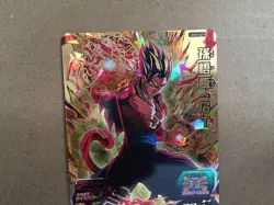Son Gohan BM3-075 UR Super Dragon Ball Heroes Mint Card SDBH - Image 3