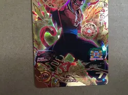 Son Gohan BM3-075 UR Super Dragon Ball Heroes Mint Card SDBH - Image 4