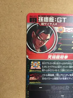 Son Gohan BM3-075 UR Super Dragon Ball Heroes Mint Card SDBH - Image 5