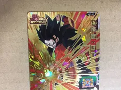 Son Gohan UM1-60 UR Super Dragon Ball Heroes Mint Card SDBH - Image 1