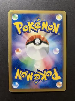 Ninetales 104/128 Holo E1 Expedition 1st Ed Japanese Pokemon Card - Image 2