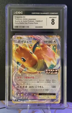CGC NM/MINT 8 Dragonite EX 134/SV-P Scarlet & Violet Promo Pokemon Card JPN - Image 1