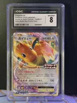 CGC NM/MINT 8 Dragonite EX 134/SV-P Scarlet & Violet Promo Pokemon Card JPN - Image 2