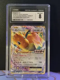 CGC NM/MINT 8 Dragonite EX 134/SV-P Scarlet & Violet Promo Pokemon Card JPN - Image 3