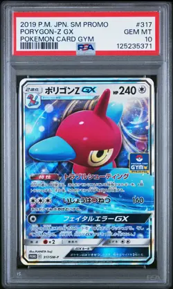 2019 POKEMON JPN SM PROMO POKEMON CARD GYM #317 PORYGON-Z GX PSA 10 - Image 1