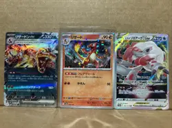Pokemon Japanese Card Lot Of 3 (Charizard Ex, Chameleon, Hisuian Zoroark Vstar) - Image 1