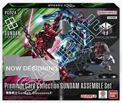 Gundam Card Game ~ Assemble Set ~ Mobile Suit Gundam: GQuuuuuuX [PC02A] PRESALE - Image 1