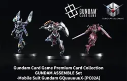 Gundam Card Game ~ Assemble Set ~ Mobile Suit Gundam: GQuuuuuuX [PC02A] PRESALE - Image 2