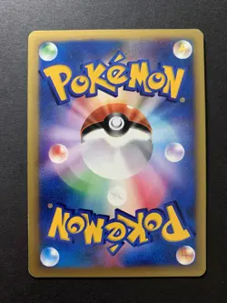 Morty's Gengar 021/141 Pokemon VS Series 1st Ed Japanese Pokemon Card #1 - Image 2