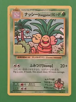 Pokemon TCG - Exeggutor 109/108 Evolutions - Image 1