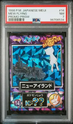 Mew Flying Pokemon 1998 Prism Meiji Get Card Promo Japanese #14 PSA 7 - Image 1