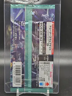 Stellar Miracle SV7 Japanese Pokemon Card Sealed Booster Pack - Image 2
