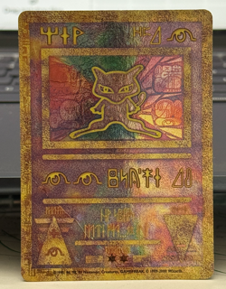 Ancient Mew Pokemon Promo Card (Lightly played) - Image 1