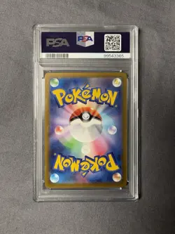 2022 Japanese Charizard VSTAR Universe Full Art Pokemon PSA 10 Gem Mint #212 - Image 2