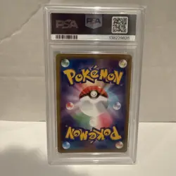 2019 POKEMON JAPANESE SUN & MOON MIRACLE TWINS #011 SLOWPOKE & PSYDUCK GX PSA 10 - Image 2