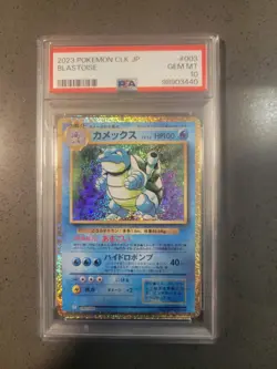 2023 Pokemon PSA 10 Blastoise 003/032 CLK Japanese Classic Collection - Image 1