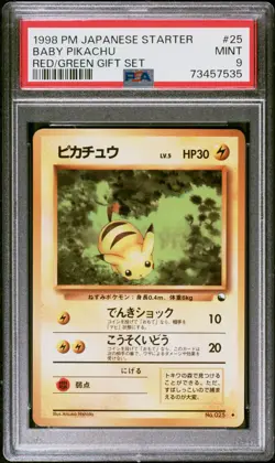 1998 Baby Pikachu 025 Red/green Gift Set Pokemon Japanese PSA 9 - Image 1
