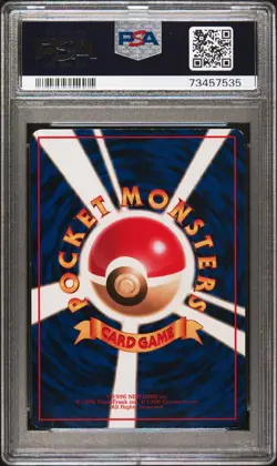 1998 Baby Pikachu 025 Red/green Gift Set Pokemon Japanese PSA 9 - Image 2