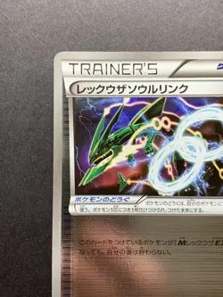 Rayquaza Spirit Link 116/131 Reverse Holo CP4 Champions Pack Japanese Pokemon NM - Image 3