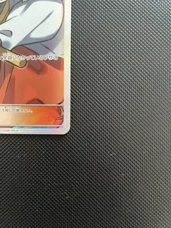 Channeler SR 105/094 SM11 Miracle Twin - Pokemon Card Japanese Sun & Moon Mint - Image 4