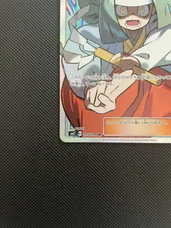 Channeler SR 105/094 SM11 Miracle Twin - Pokemon Card Japanese Sun & Moon Mint - Image 5