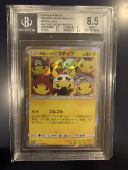 2016 POKEMON BGS 9 & 8.5 Japanese Pretend Team Skull Pikachu - Image 5