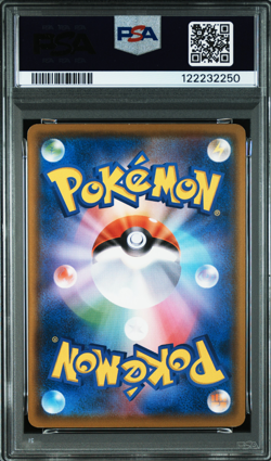 2018 POKEMON JAPANESE SM PROMO #290 ROWLET MUNCH: A RETROSPECTIVE PSA 7 NM - Image 2