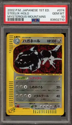 Pokemon Steelix Mysterious Mountains 1st Edition Japanese Holo Rare #074 PSA 10 - Image 1