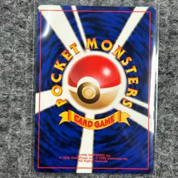 Vintage Pokemon Japanese Gym 2 Rocket's Snorlax R団のカヒコン No. 143 Rare NM - Image 2