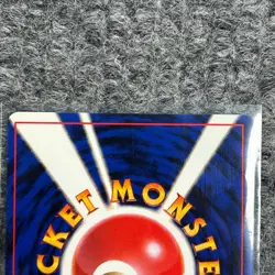 Vintage Pokemon Japanese Gym 2 Rocket's Snorlax R団のカヒコン No. 143 Rare NM - Image 5