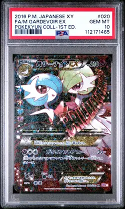 2016 POKEMON JPN XY POKEKYUN COLL 1ST ED #020 FULL ART/M GARDEVOIR EX PSA 10 - Image 1