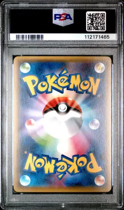 2016 POKEMON JPN XY POKEKYUN COLL 1ST ED #020 FULL ART/M GARDEVOIR EX PSA 10 - Image 2