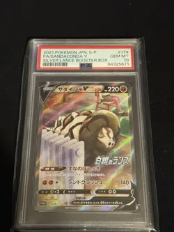 Japanese Pokemon Sandaconda V Full Art 174/S-P Promo - PSA 10 GEM MINT - Image 1