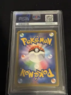 Japanese Pokemon Sandaconda V Full Art 174/S-P Promo - PSA 10 GEM MINT - Image 2